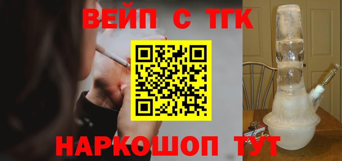 Дистиллят ТГК Wax Глазов