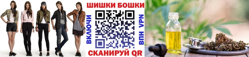 Канабис план Глазов