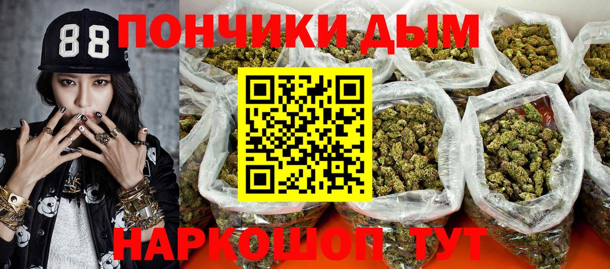 Конопля семена Глазов
